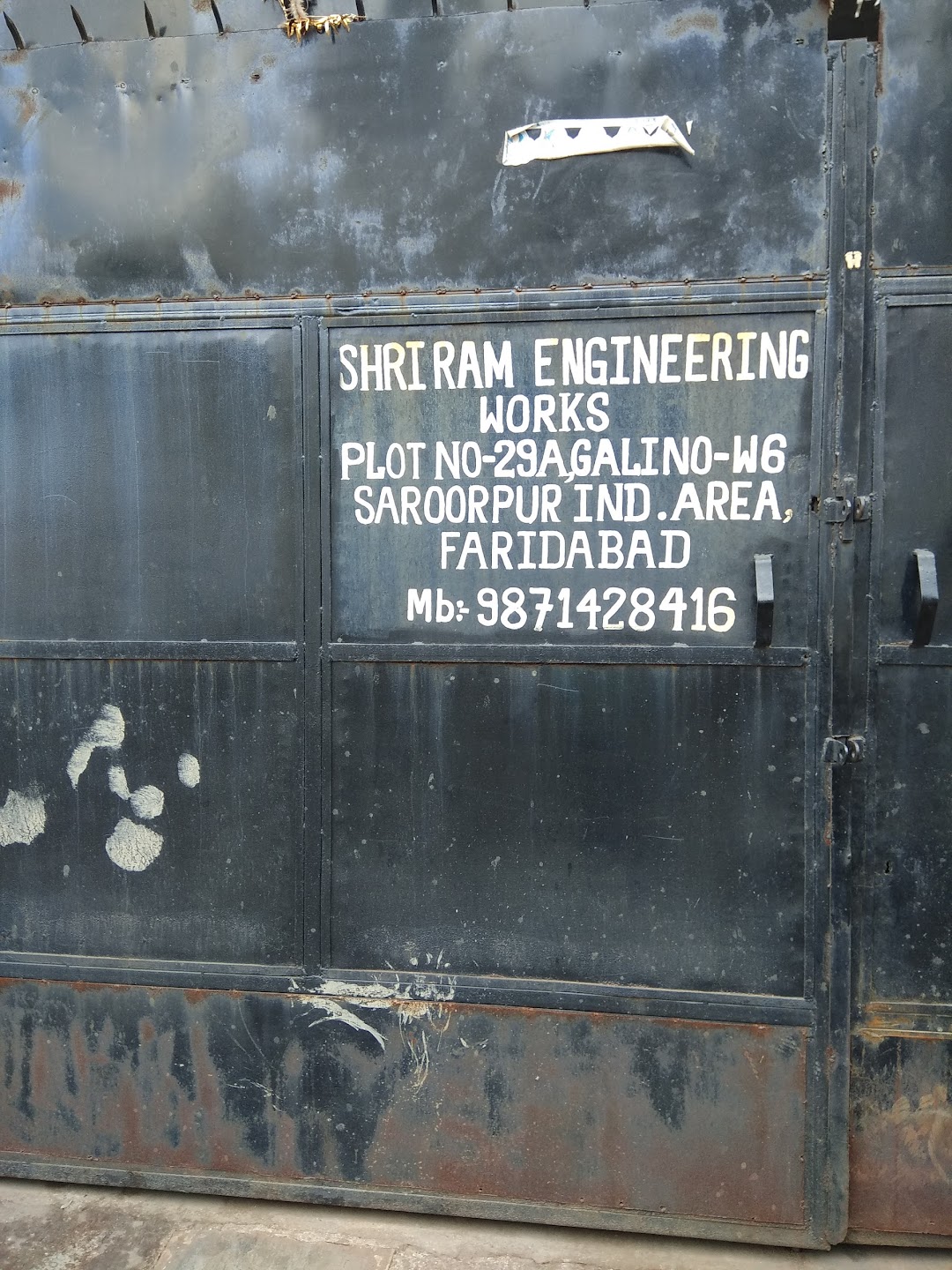SHRI RAM ENGINEERING WORKS