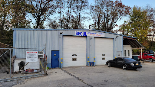 Auto Body Shop «Seoul Auto Body Inc», reviews and photos, 601 W Fisher Ave, Philadelphia, PA 19120, USA
