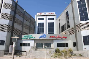 Mehr Hospital image
