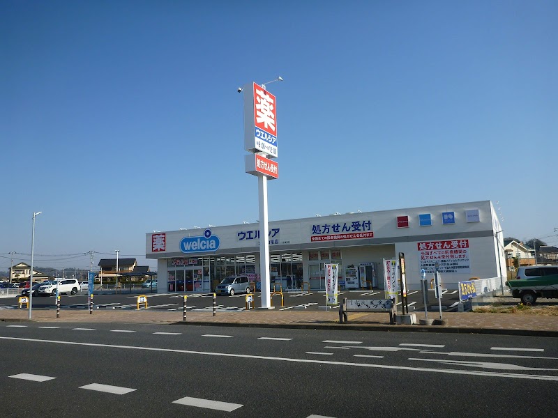 ウエルシア大網白里店