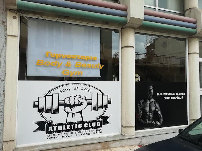 Body & Beauty Gym - Πύργος