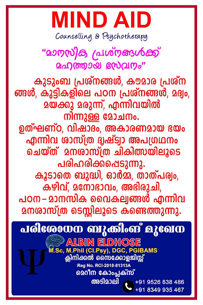 MIND AID CLINIC FOR COUNSELLING AND PSYCHOTHERAPY Adimali, Idukki