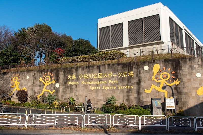 大島・小松川地区スポーツ広場