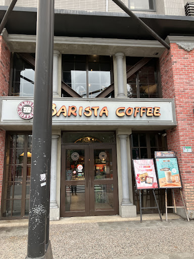 西雅圖極品咖啡 榮星紅樓店 的照片