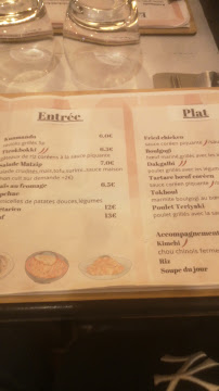 Restaurant coréen Matzip à Lyon - menu / carte