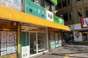 Ginzō Nakano Shop image