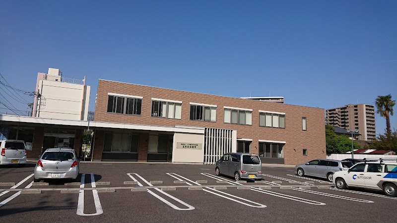 小沢眼科内科病院附属五軒町診療所 茨城県水戸市五軒町 眼科医 医者 グルコミ
