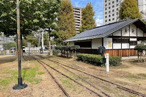 Tottori Railway Memorial Park image