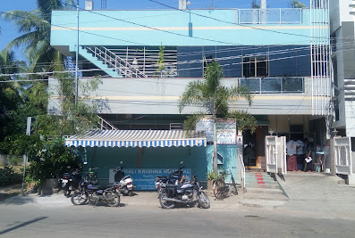 Murali Krishna Hospital