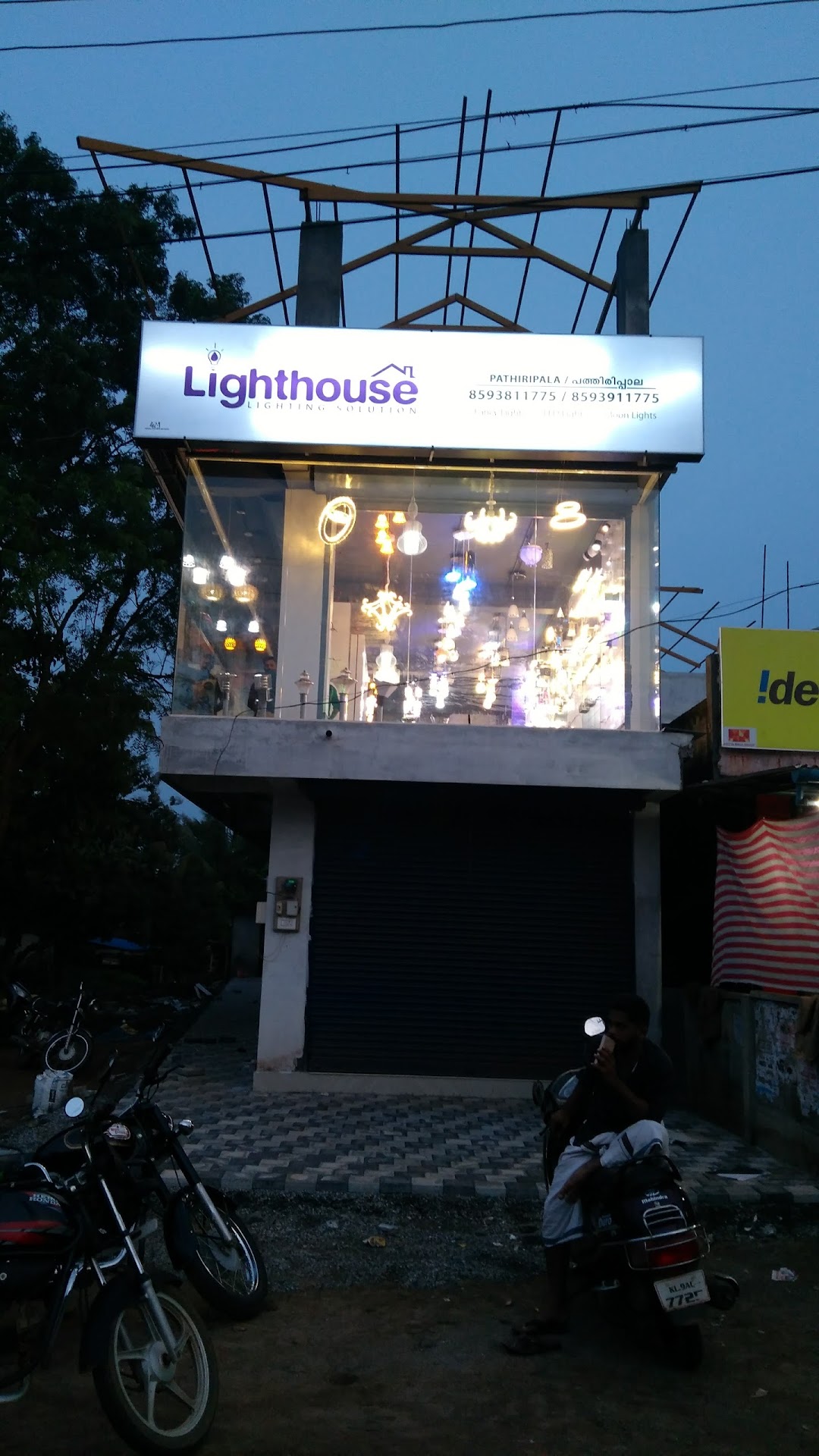 Light House || Lighting Solution