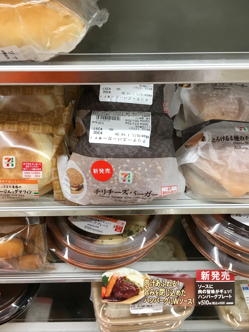 セブン-イレブン 武蔵村山本町１丁目店