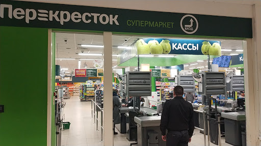 Перекрёсток