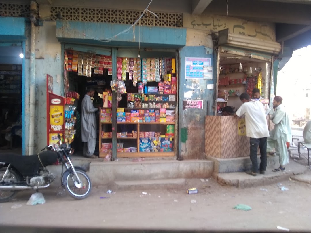 Abd-ul-Ghani General Store