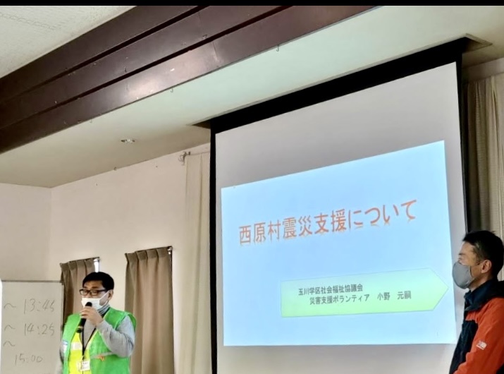 湖南市社会福祉協議会 湖南市ボランティアセンター