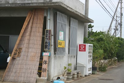 まなつの駅