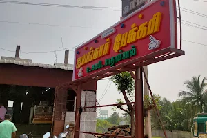 Sai Restaurant Mahalshmi Iyengar Bakery image