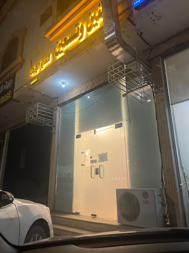 مطعم برقر 92 