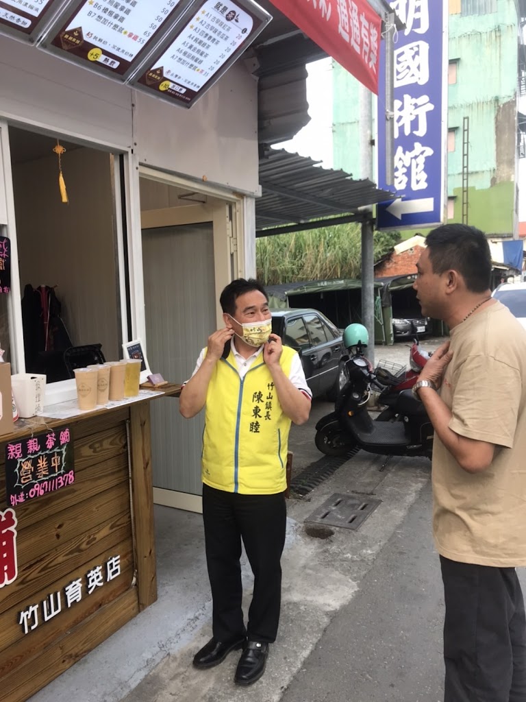 親親茶鋪 竹山創始發明店 的照片