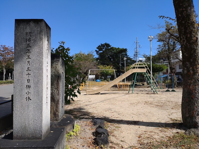 耳塚公園