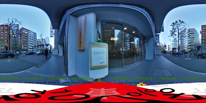 神田運転免許更新センター 東京都千代田区内神田 運転免許センター 役所 グルコミ