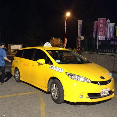 e網高雄市計程車叫車服務. Eweb Taxi Service In Kaohsiung.
