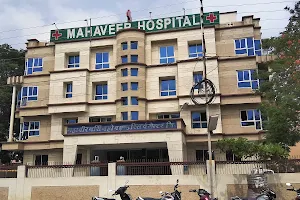 Mahaveer Hospital image