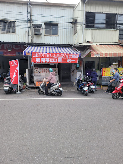 蒸蒸日膳 的照片