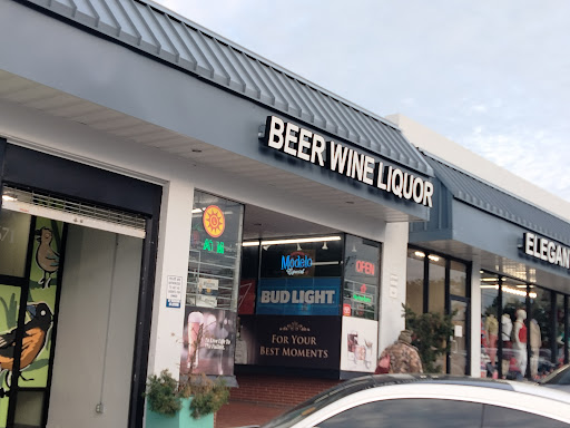 Liquor Store «T J Beer & Wine Liquors», reviews and photos, 7669 New Hampshire Ave, Takoma Park, MD 20912, USA