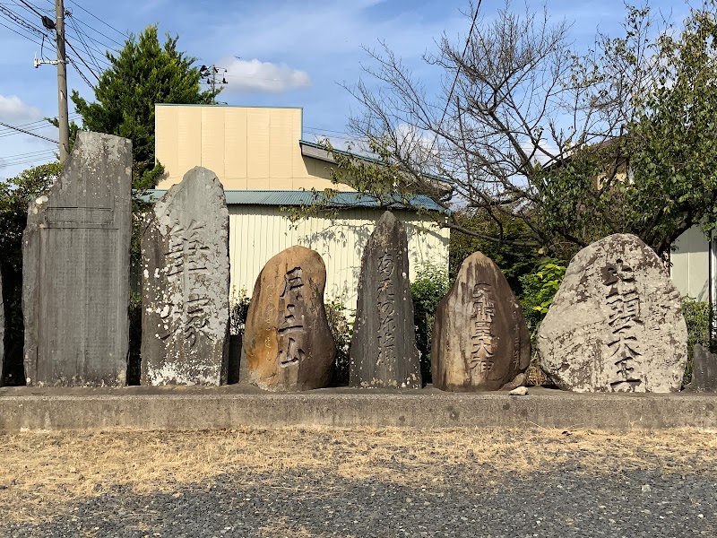 高木寺