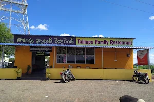 Talimpu Family Restaurant image