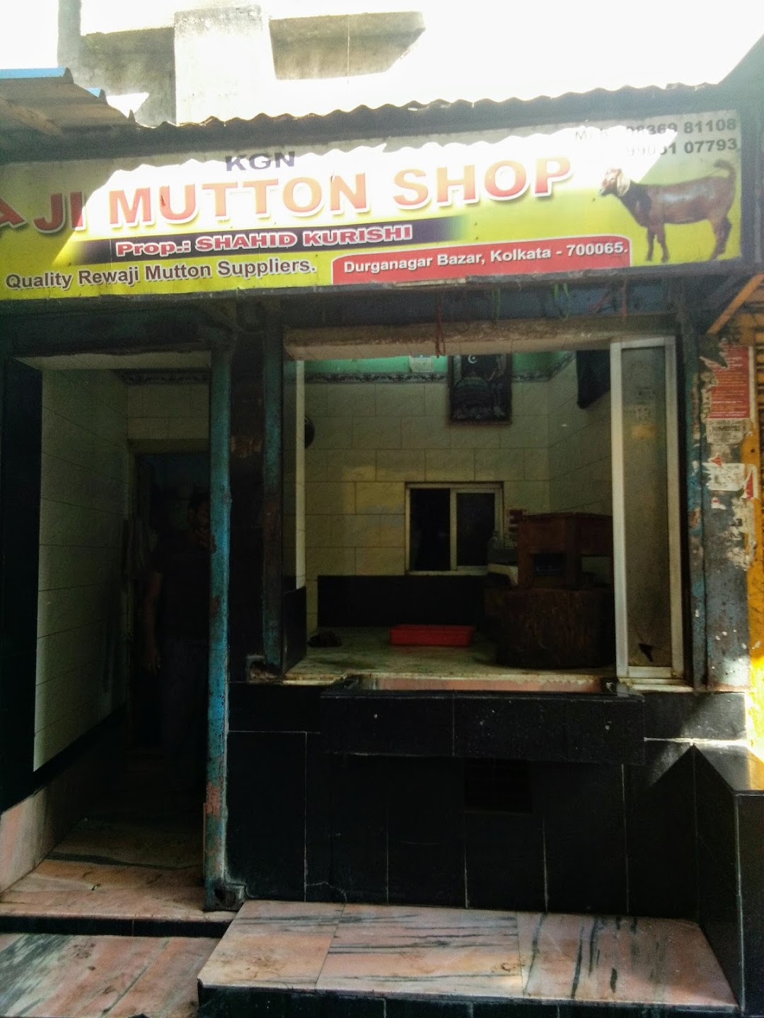 shahid reewaji meat shop