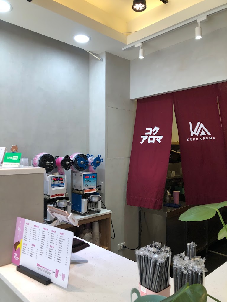 濃淳金茶(嘉義仁愛店) 的照片