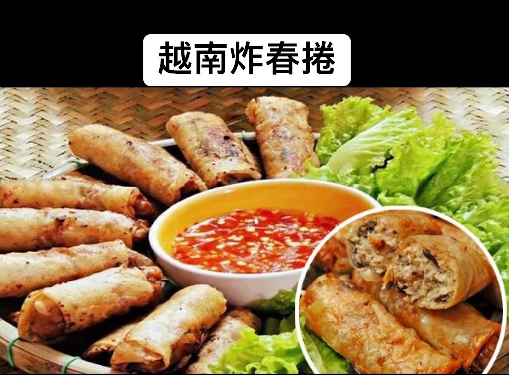 紫羚越南小吃 Điều Linh Quán 的照片