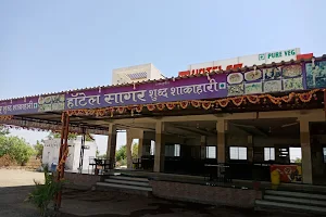 Hotel Sagar image