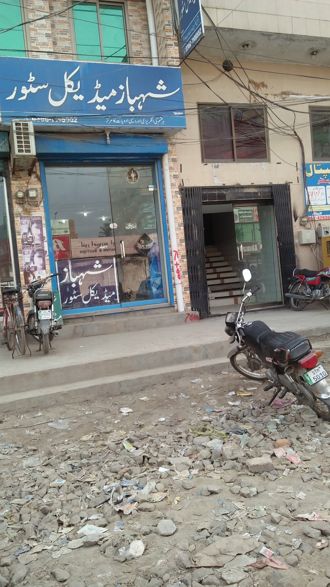 Shahbaz Medical Store