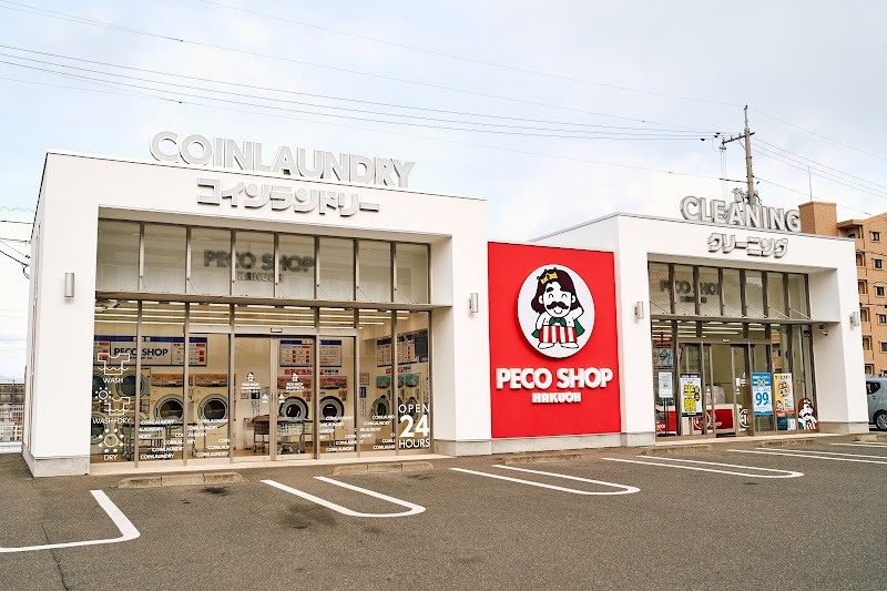 PECO SHOP 西条新幹線口店