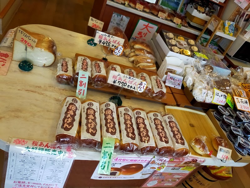 ナカダのパン 本店