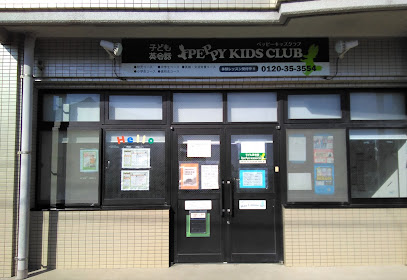 子ども英会話ペッピーキッズクラブ 長崎空港通り教室