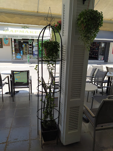 Dolce cafe - Καφετέρια