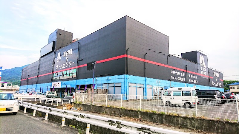 ナフコ 福岡東店