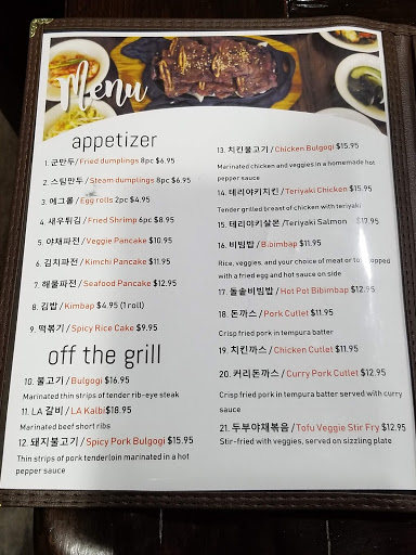 Seoul Food (Korean Grill)