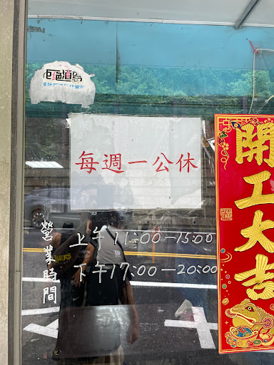 阿芳越南小吃店 的照片
