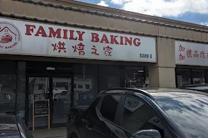Family Baking( Rolls Village) image