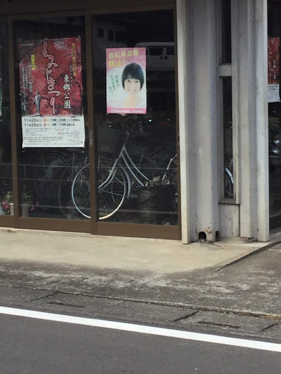 宇川自転車店