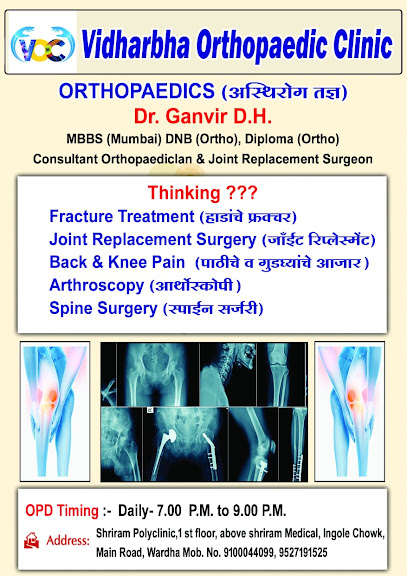 Vidarbha Orthopaedic Clinic(Dr.Ganvir)