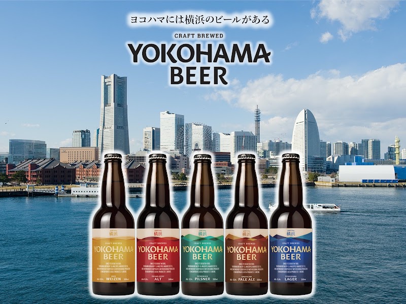 横浜ビール醸造所 YOKOHAMA BEER BREWERY