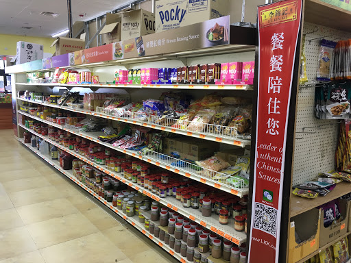 Supermarket «Asian Supermarket», reviews and photos, 5150 Buford Hwy NE #199, Doraville, GA 30340, USA