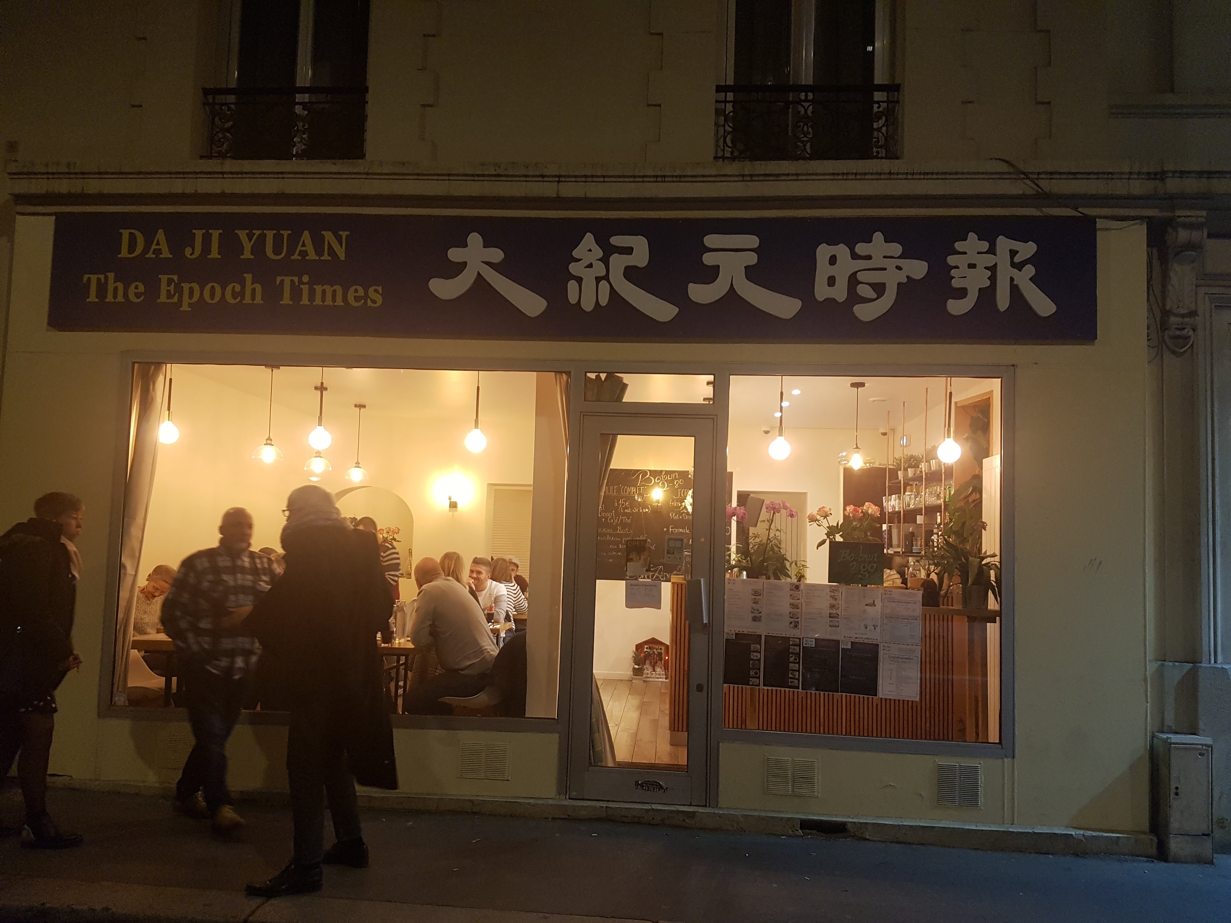 Photo n° 19 de l'avis de RAPHAEL.O fait le 28/10/2018 à 21:47