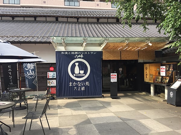 小江戸蔵里kuracafe