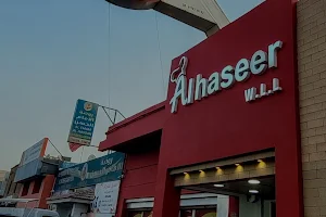 Alhaseer Restaurant image